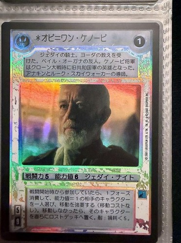 Obi wan kenobi - obi-wan,
